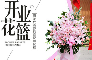 广东湛江市吴川市吴阳镇那郭垌村花篮配送